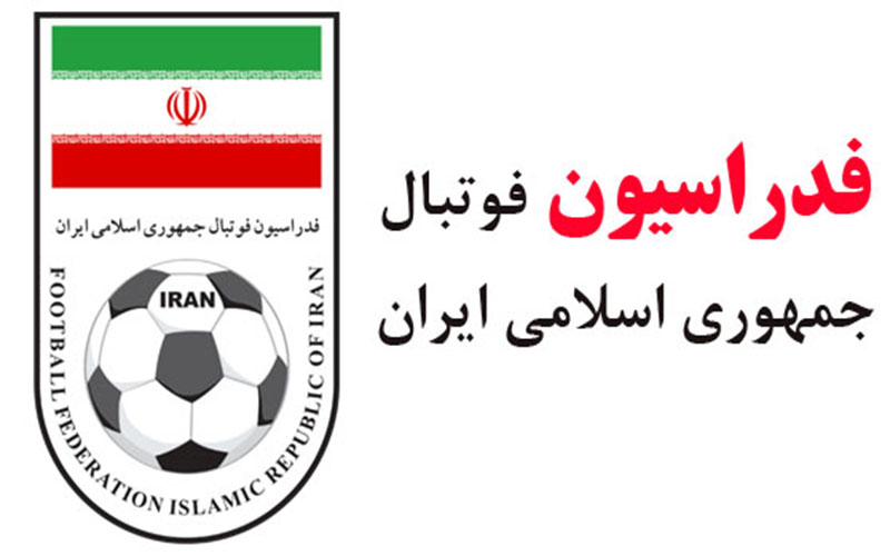 فوتبال ایران - لوگوی فدراسیون فوتبال