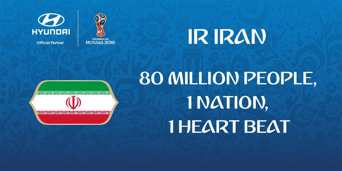 Fifa - WorldCup - فیفا - ایران