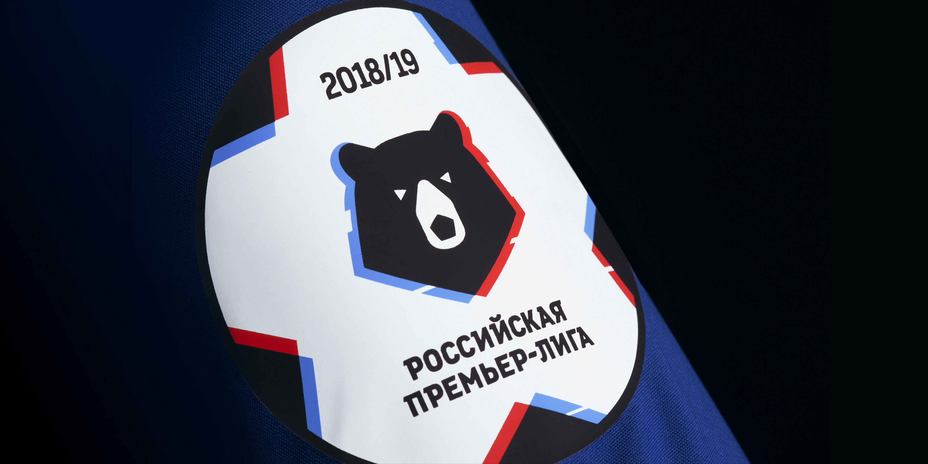 Russian Premier League-لیگ برتر روسیه