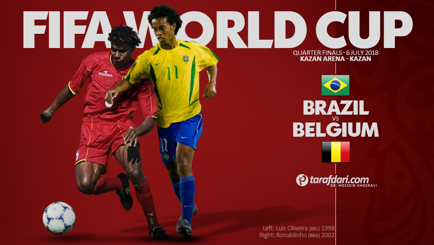  برزیل- بلژیک- فیفا- جام جهانی 2018