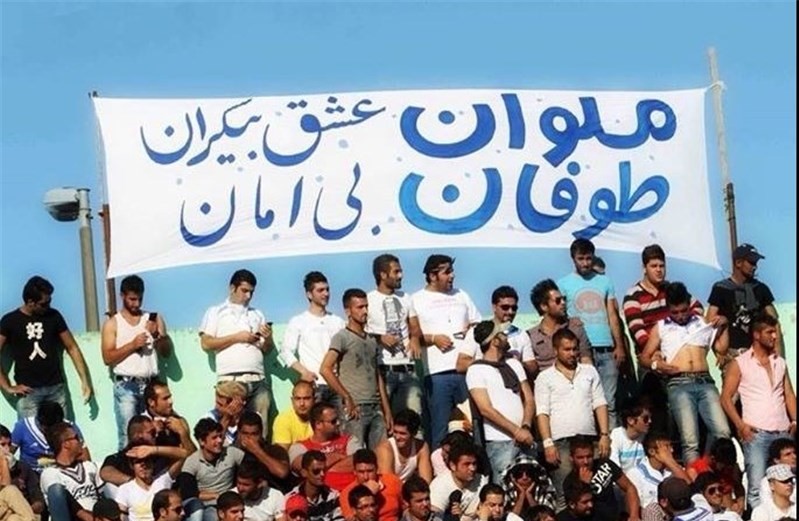 لیگ دسته اول فوتبال - ملوان - بندرانزلی - فوتبال ایران