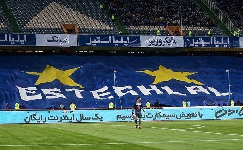 لیگ برتر فوتبال-استقلال-persian gulf league-esteghlal