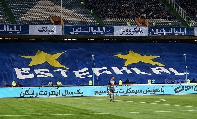 لیگ برتر فوتبال-persian gulf league