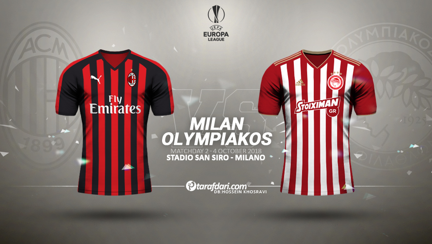 میلان - سری آ - ایتالیا - یونان - UEL - المپیاکوس - UEFA Europa League