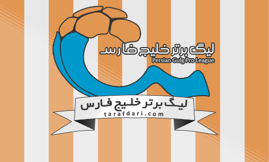 لیگ برتر-سازمان لیگ-Iran Football League Organization
