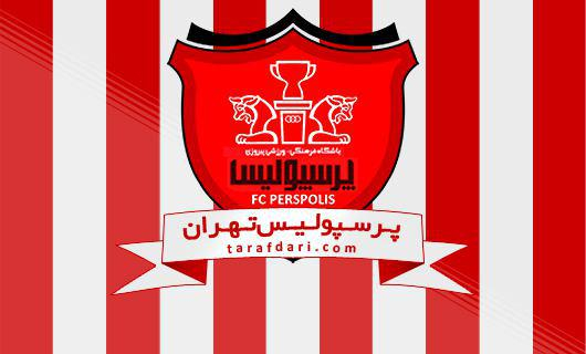 پرسپولیس