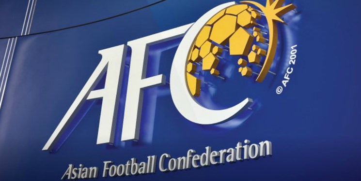 AFC-کنفدراسیون فوتبال-ای اف سی