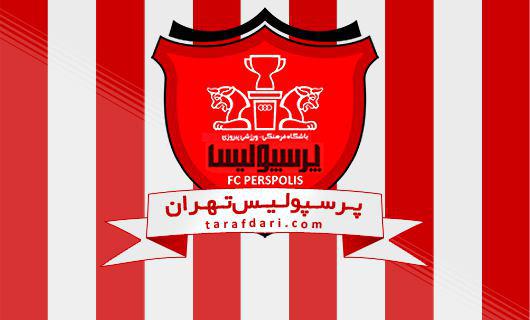 لوگو پرسپولیس-باشگاه پرسپولیس