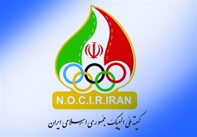 کمیته ملی المپیک ایران