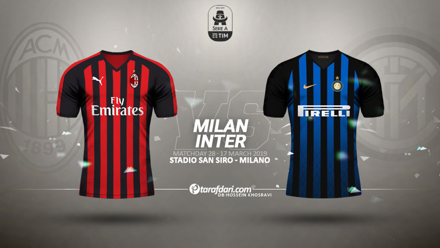 میلان-اینتر-سری آ-ایتالیا-AC Milan-Inter