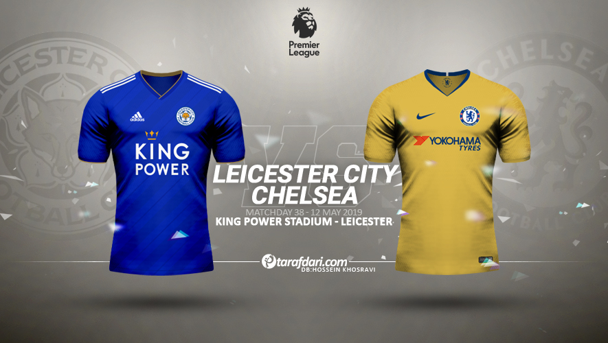 لیگ برتر-پیش بازی-Premier League