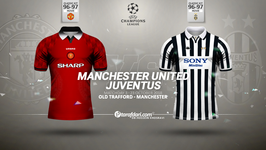 پیش بازی- لیگ قهرمانان اروپا- پیراهن کلاسیک- Man United- Juventus