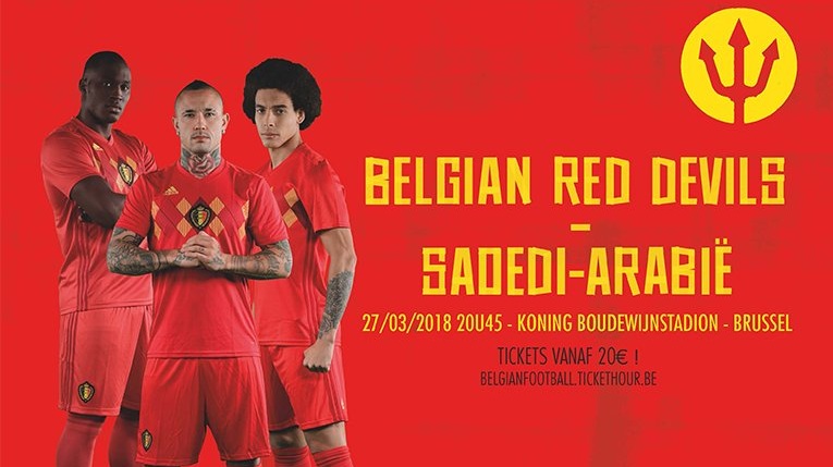 بلژیک - بازی دوستانه - عربستان - تیم ملی بلژیک
