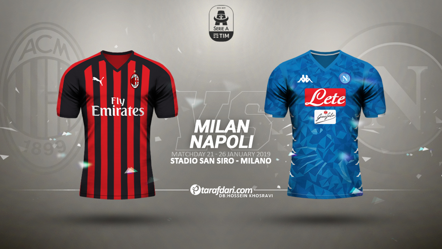 سری آ-ایتالیا-Milan-Napoli