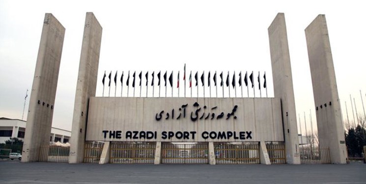 ایران-ورزشگاه آزادی-Azadi Sport Complex