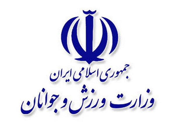 ایران-تهران