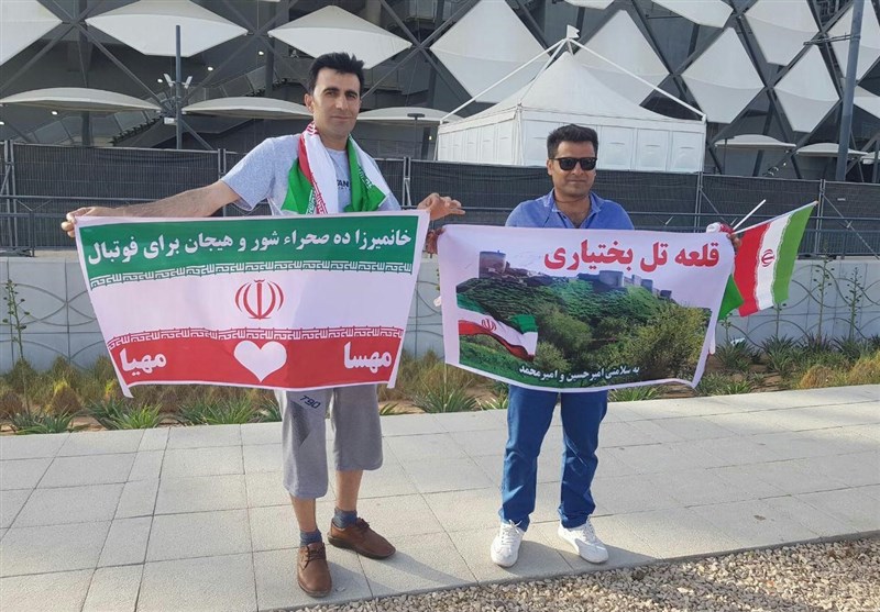 فوتبال ایران-جام ملت های آسیا-هواداران تیم ملی ایران