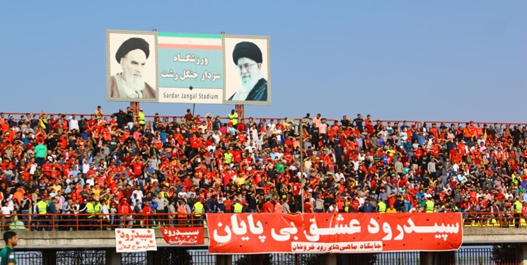 فوتبال ایران-لیگ برتر-هواداران سپیدرود