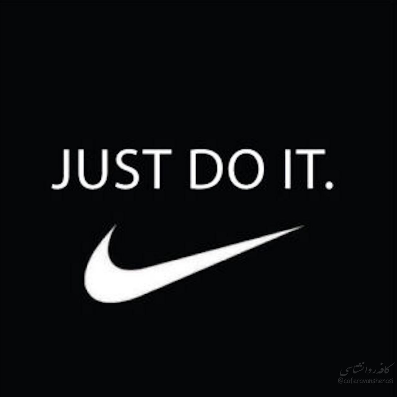 Just do it стим фото 41