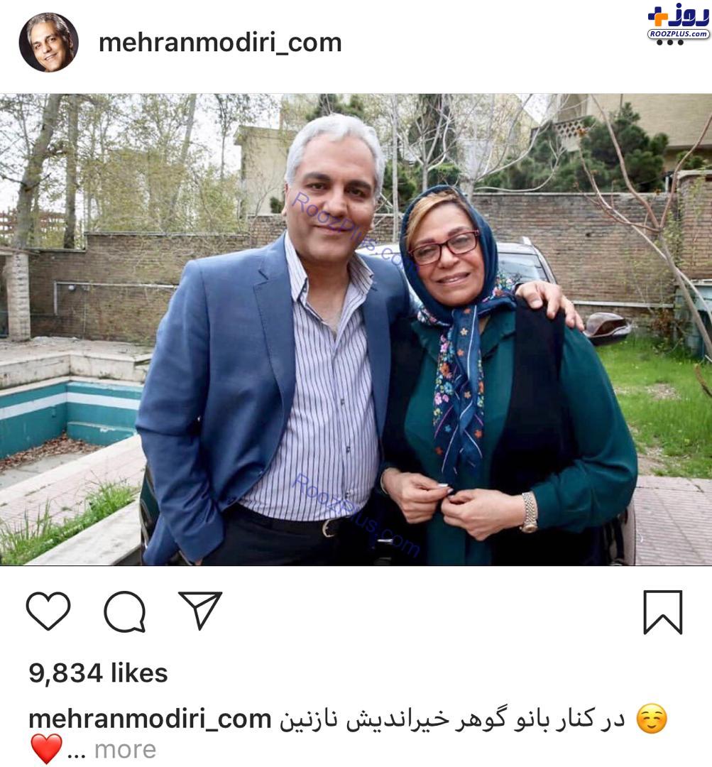 خانم بازیگر در آغوش مهران مدیری! /عکس | طرفداری