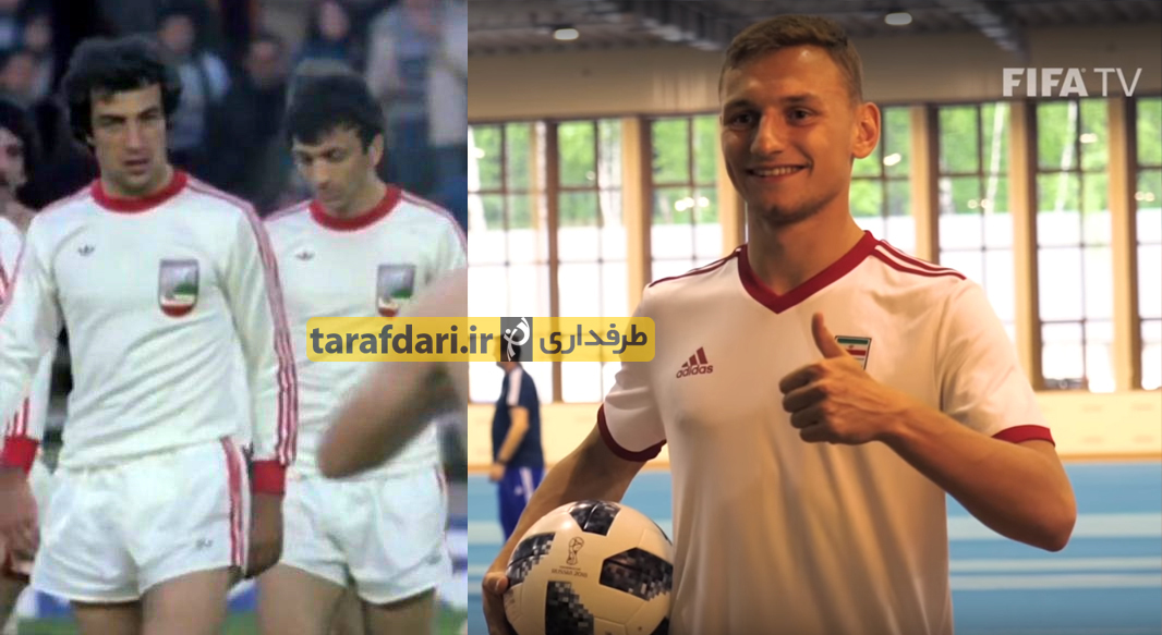 ایران - جام جهانی - ویدیو 