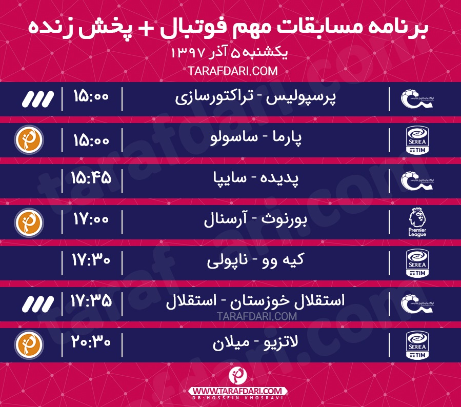 پخش زنده-تلویزیون-صداوسیما