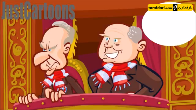 بایرن مونیخ - bayern munich