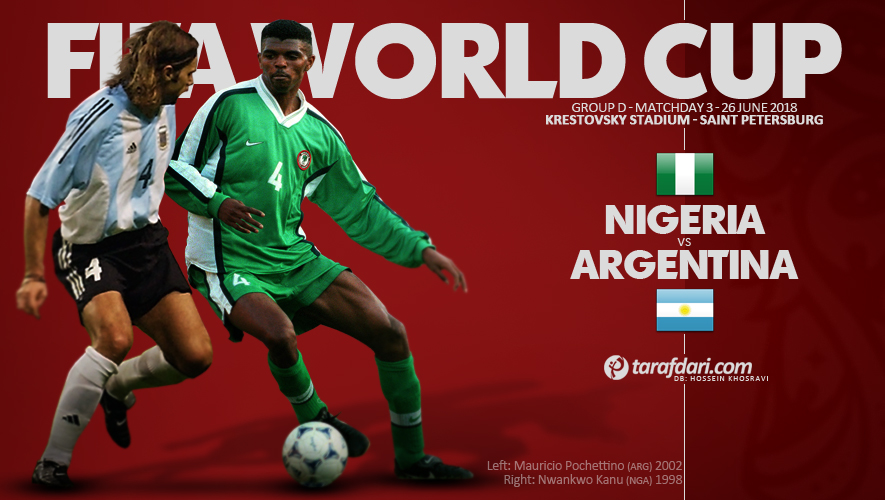 Argentina - Nigeria - آرژانتین - نیجریه - جام جهانی روسیه