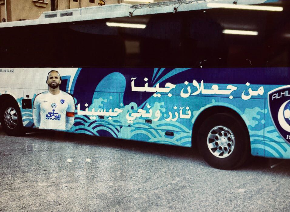 علی الحبسی - اتوبوس هواداران الهلال عربستان - عمان