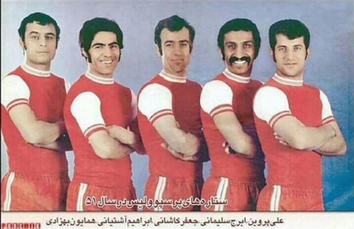 پرسپولیس - Persepolis