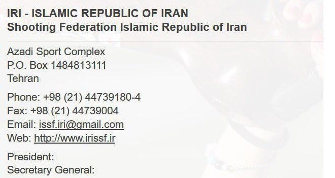 فدراسیون جهانی تیراندازی