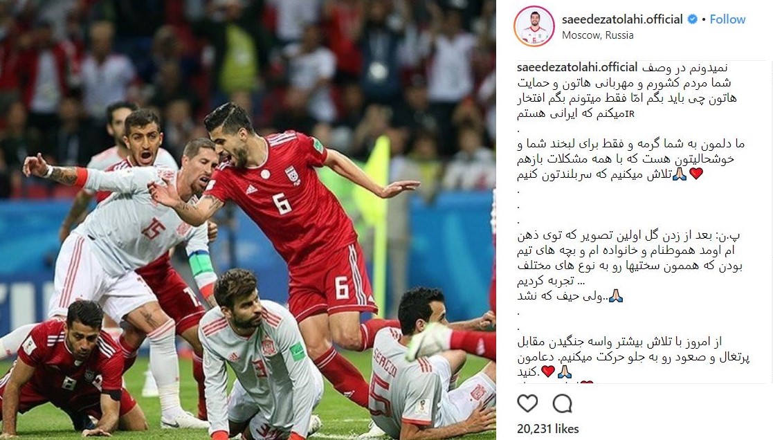 اینستاگرام عزت اللهی