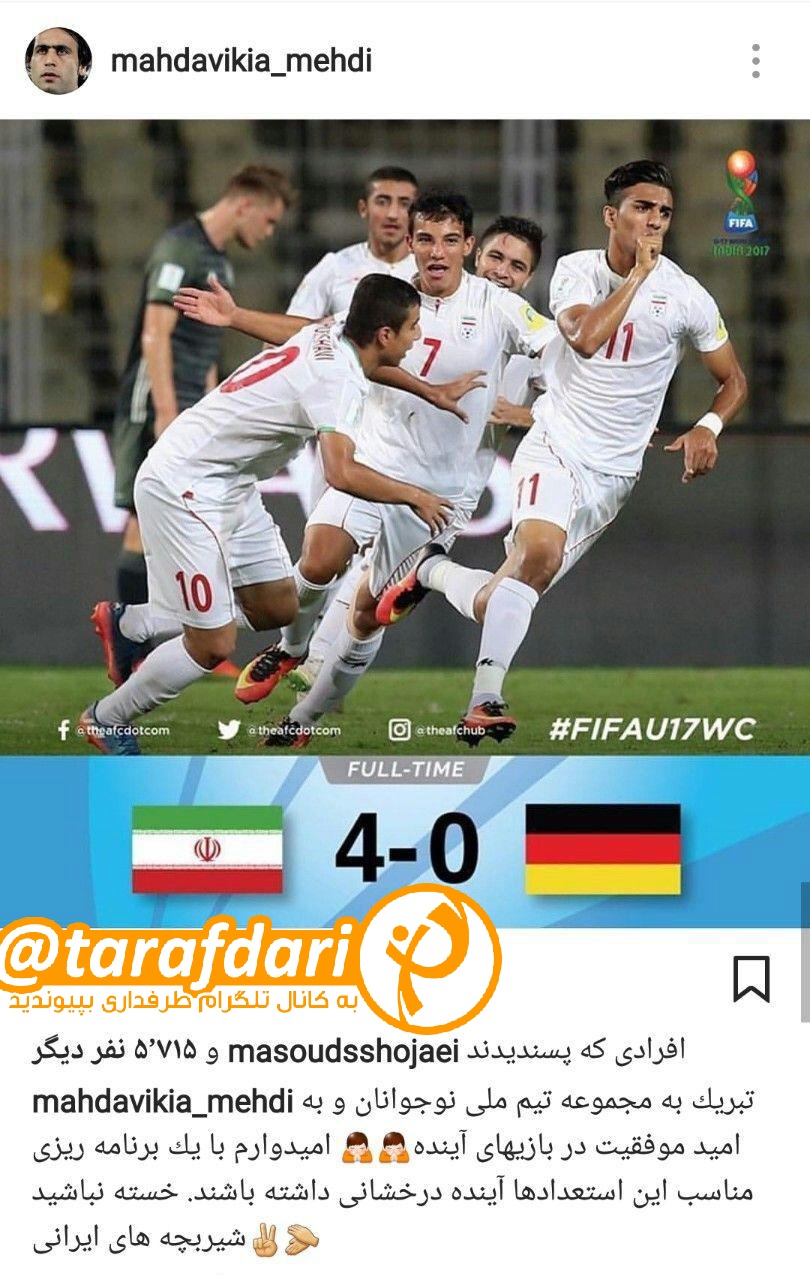 مهدی مهدوی کیا