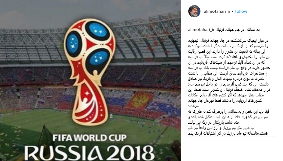 علی مطهری