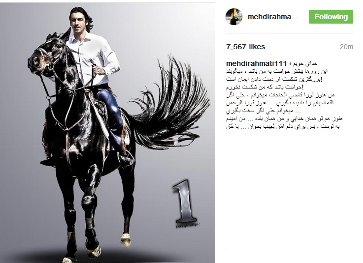 سیدمهدی رحمتی