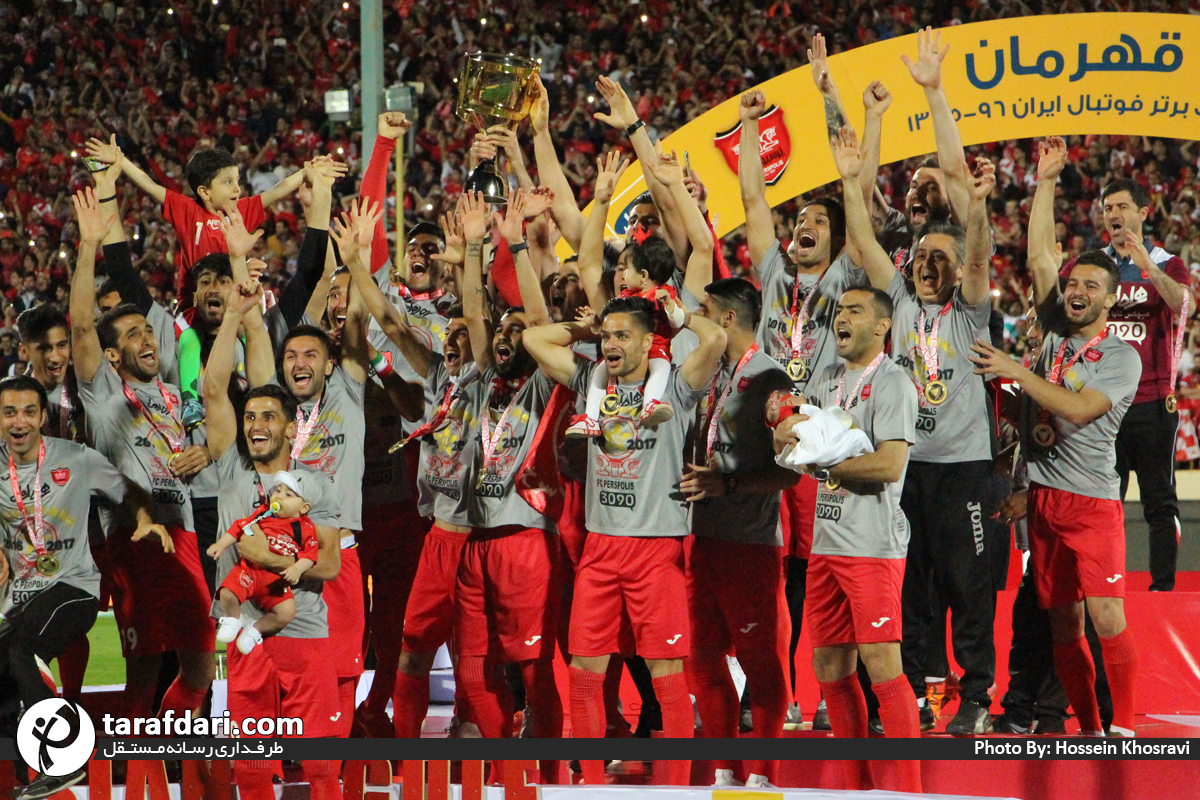 قهرمانی پرسپولیس