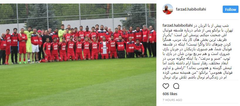 پرسپولیس