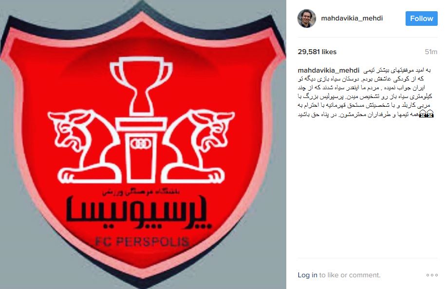 مهدی مهدوی کیا-پرسپولیس