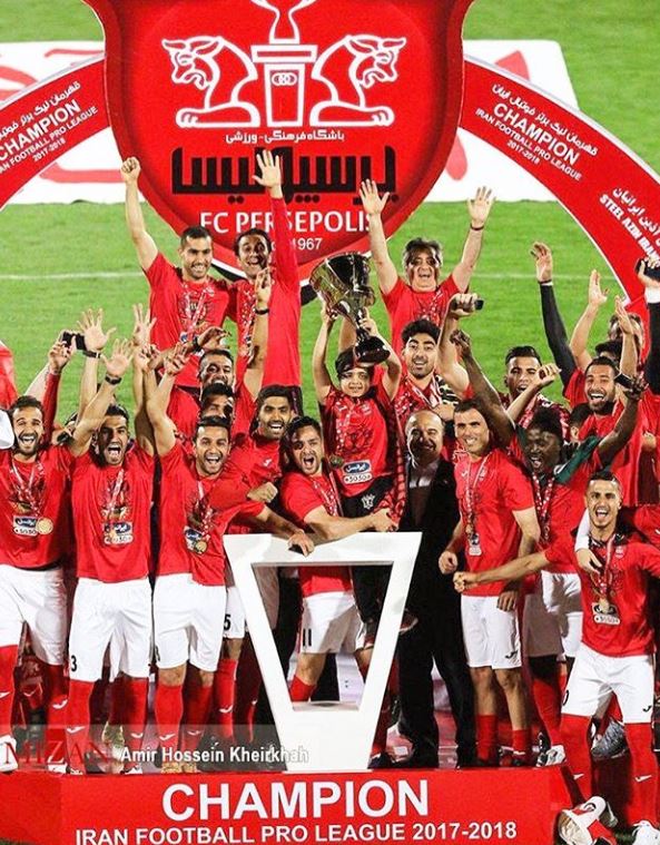 پرسپولیس