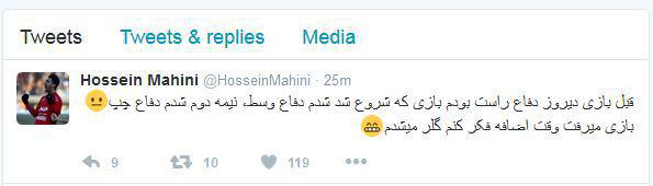 حسین ماهینی-توییتر-پرسپولیس