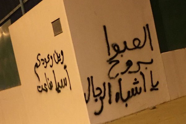 الاهلی عربستان