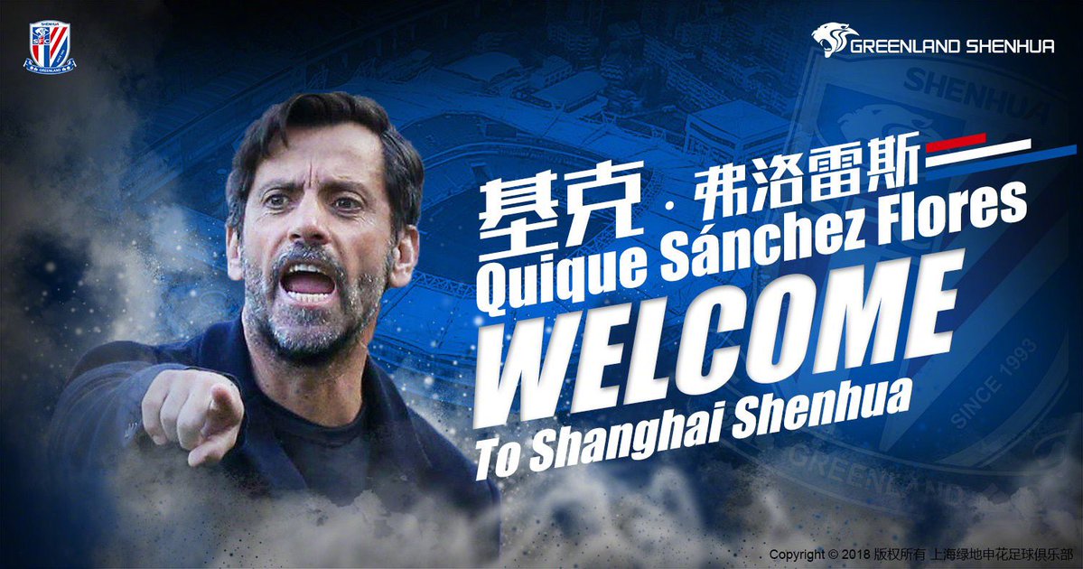 کیکه سانچز فلورس- Quique Sanchez Flores- سوپرلیگ چین- شانگهای شنهوا