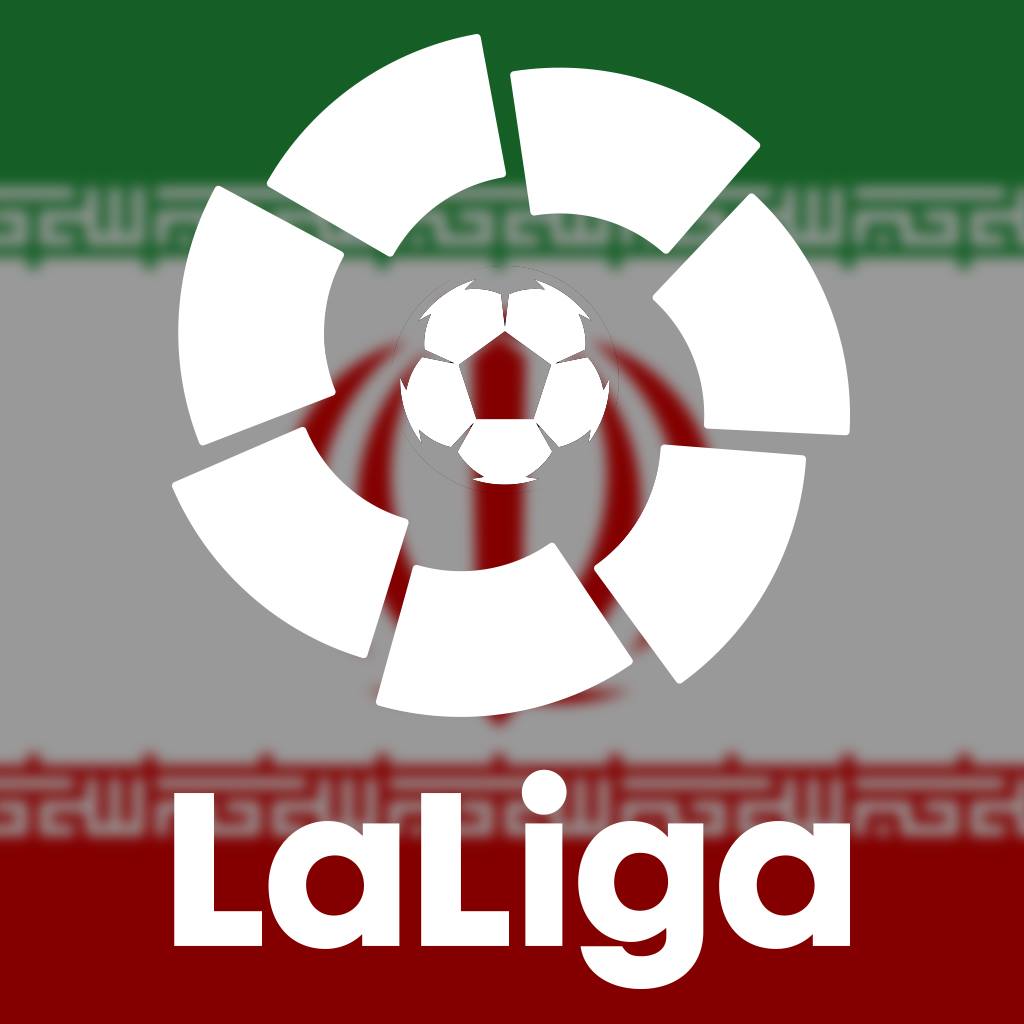 لالیگا ایران