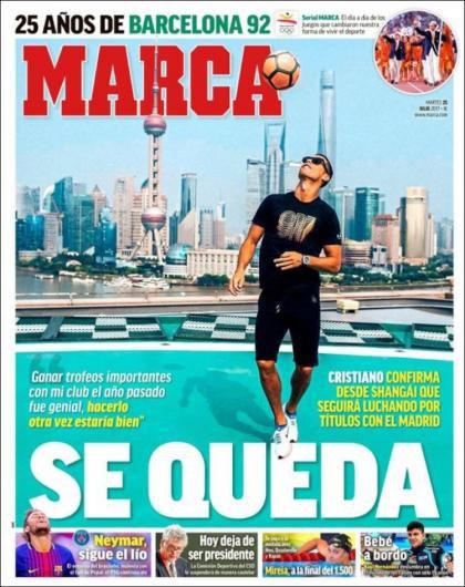 مارکا - Marca