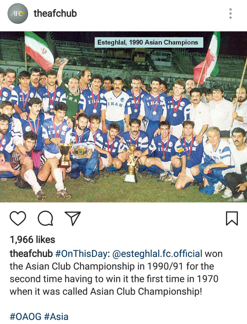 تبریک afc به دومین قهرمانی آسیایی استقلال