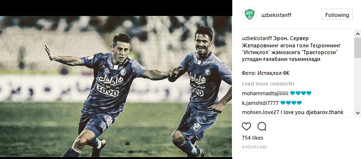 واکنش صفحه فدراسیون فوتبال ازبکستان به گلزنی جپاروف مقابل تراکتورسازی