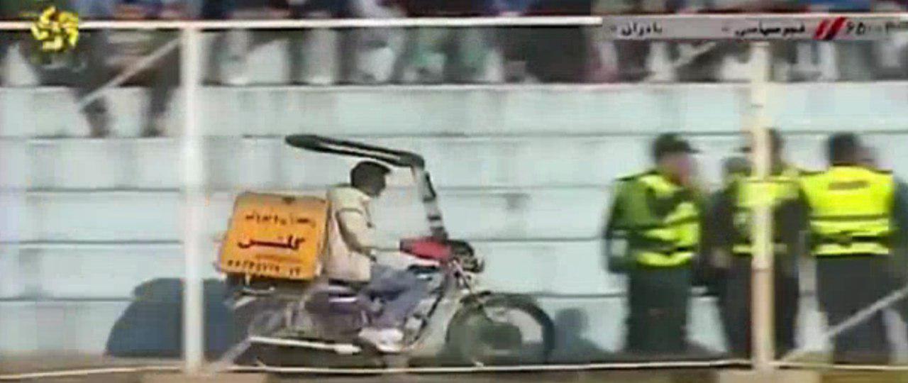حضور پیک موتوری در ورزشگاه دستغیب شیراز