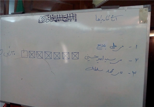 انتخابات فدراسیون ورزشهای کارگری