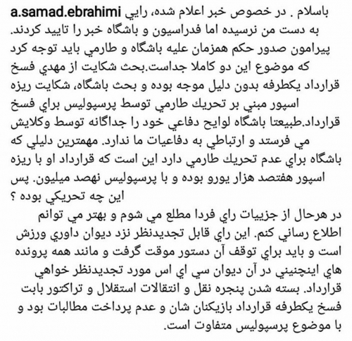 مهدی طارمی