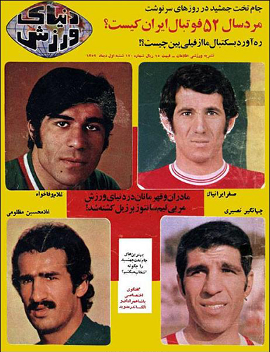 نظرسنجی صفر ایرانپاک